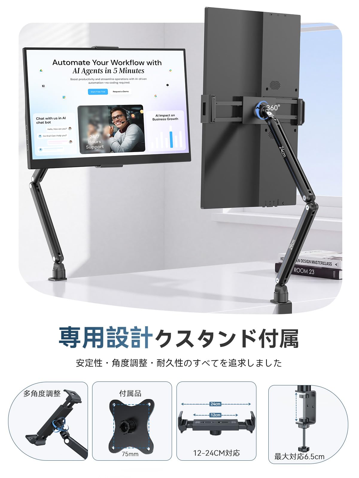 Amazon.co.jp: EVICIV モバイルモニター 15.6インチ クランプ式
